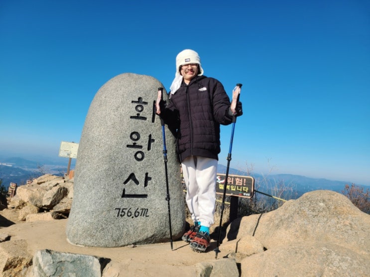  아이와 등산 화왕산 등산코스