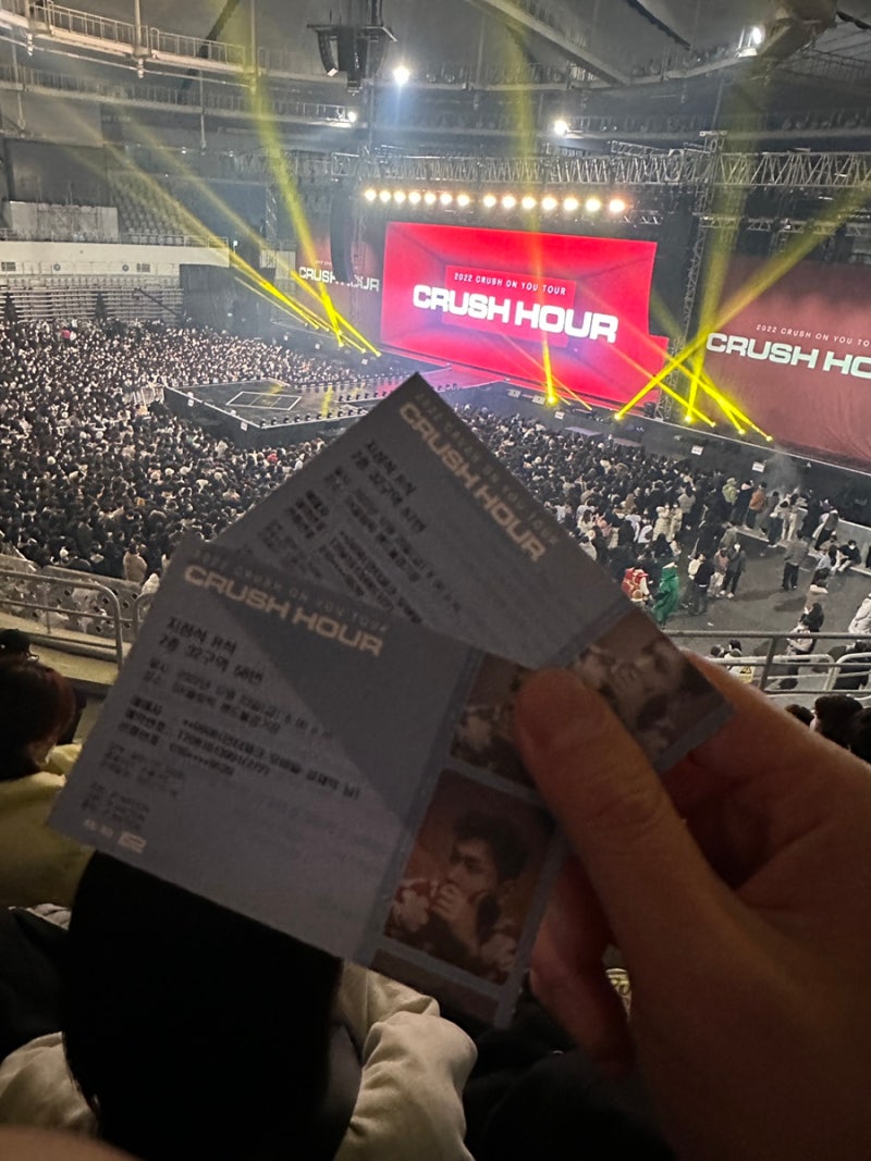 크러쉬 콘서트 - 22년 크리스마스 올림픽 핸드볼 경기장 크러쉬아워 !! 후기 및 곡 리스트, 게....