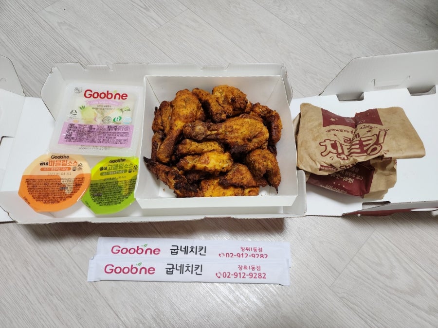굽네치킨 장위1동점 사진 4