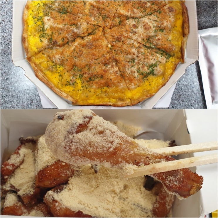 청년피자 신메뉴 시크릿더블크런치 피자, 콘소메오븐베이크치킨 내돈내산 솔직후기 청년피자 신메뉴 시크릿더블크런치 피자, 콘소메오븐베이크치킨 내돈내산 솔직후기