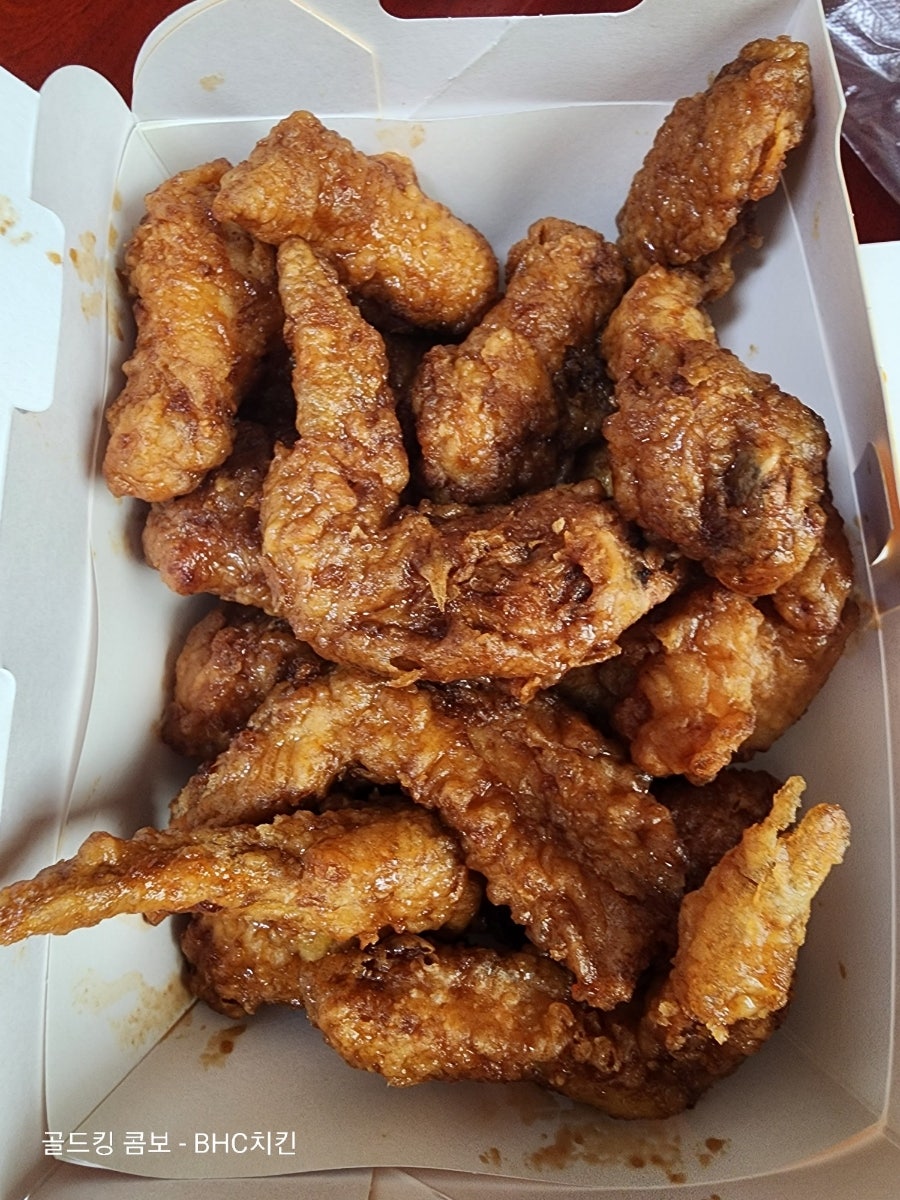BHC치킨 장위점 사진 5