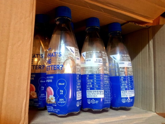  널담 제로스파클링 (블랙티레몬. 케모마일피치) 제로칼로리로 즐겨요