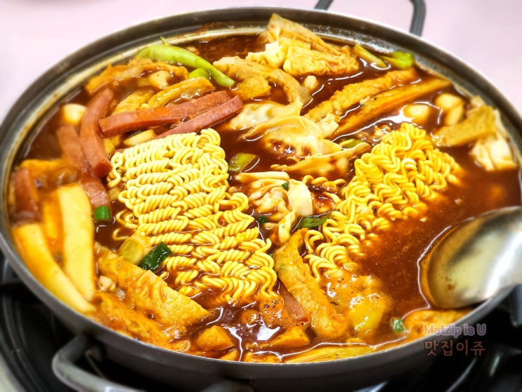  전민동 떡복이맛집 화목한우리집, 요거트아이스크림맛집 플레이스요 전민점