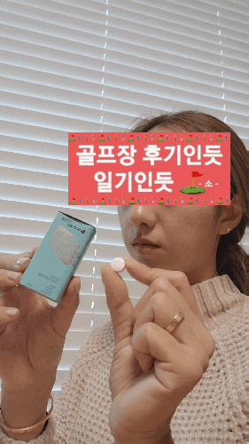  제로웨이스트 씹는치약 추천(닥터치카 고체 치약)