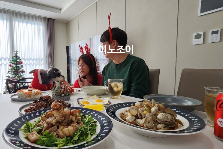  메리쿵리스마스