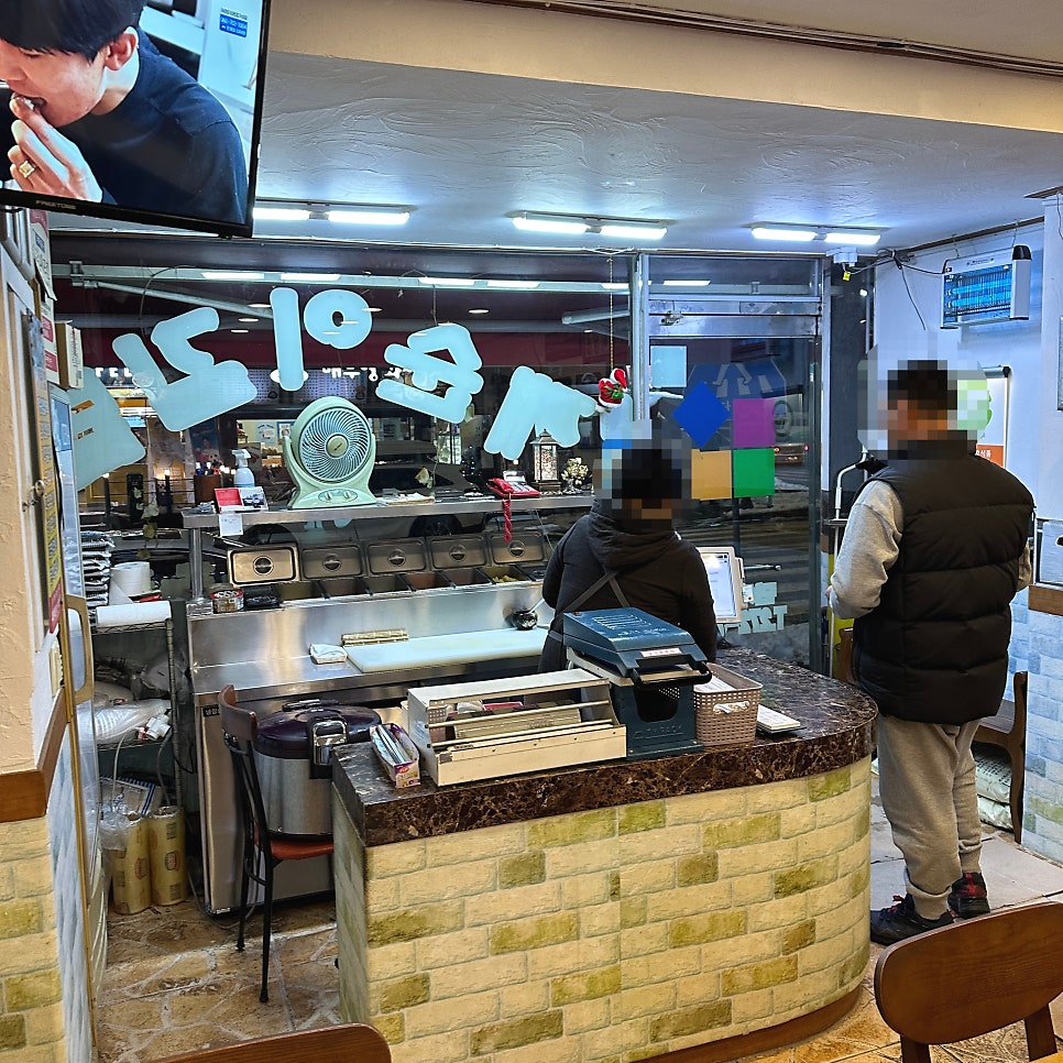 깨순이김밥 연산점 사진 3
