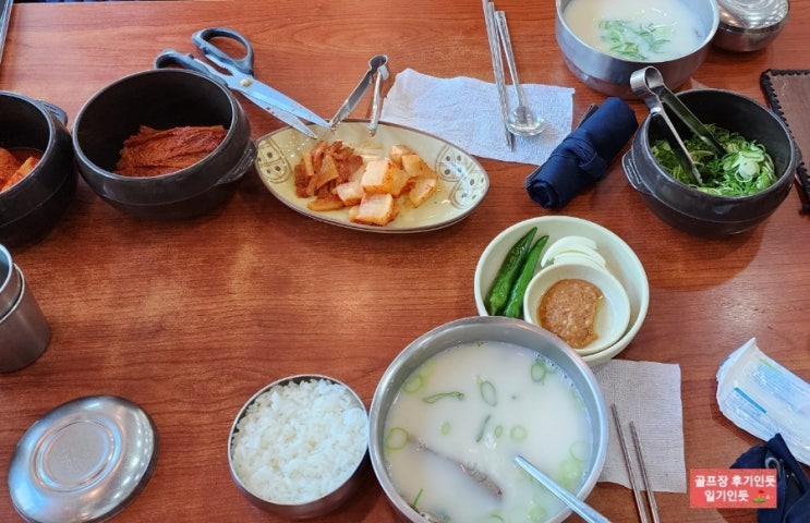  제주 골프존카운티오라cc 맛집, 라운딩전 아침식사(푸주옥 오라점) 2022년 12월말