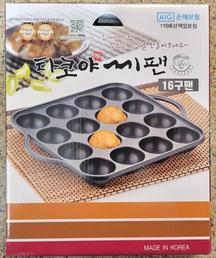  겨울철간식 타코야끼를 직접 만들어 먹어 보았습니다.