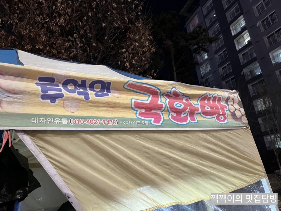 피자스쿨 의정부녹양점 사진 1