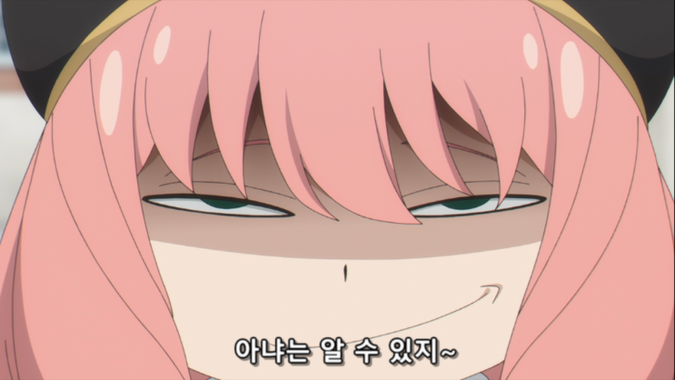스파이 패밀리 25화 애니 자막 마지막회 스파이 패밀리 25화 애니 자막 마지막회