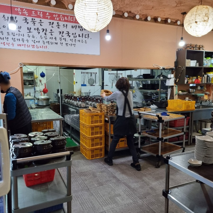 Suamcheonmeokgeoritaun photo 6