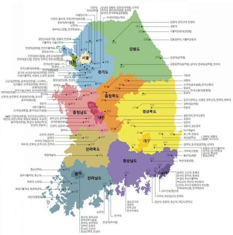 전국대학 위치 전국대학 지도 지역별 대학 위치 : 네이버 블로그