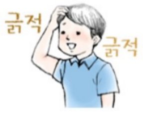  해피빈 네이버 콩 기부... 블로그를 하신다면 누구나 기부 할 수 있어요!