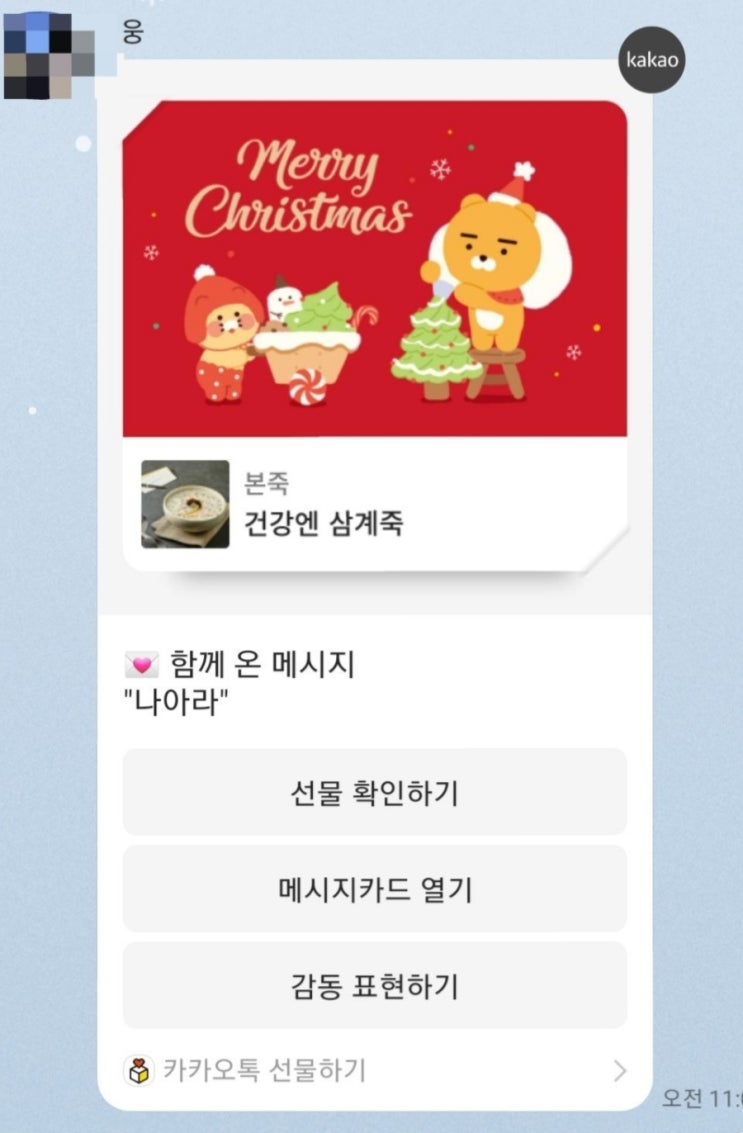  세무사 집체교육 첫 주말(feat. 감기몸살)