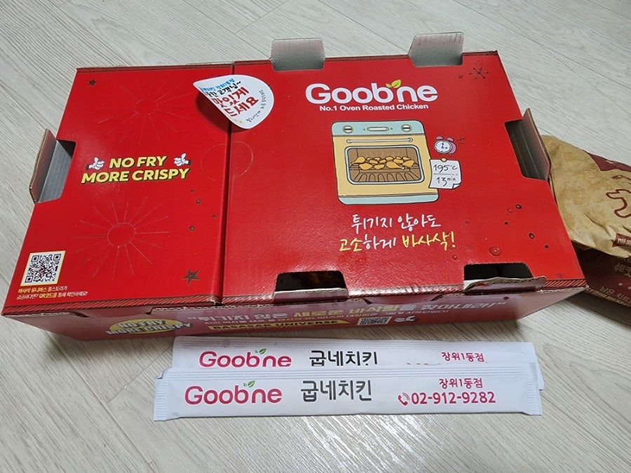 굽네치킨 장위1동점 사진 2