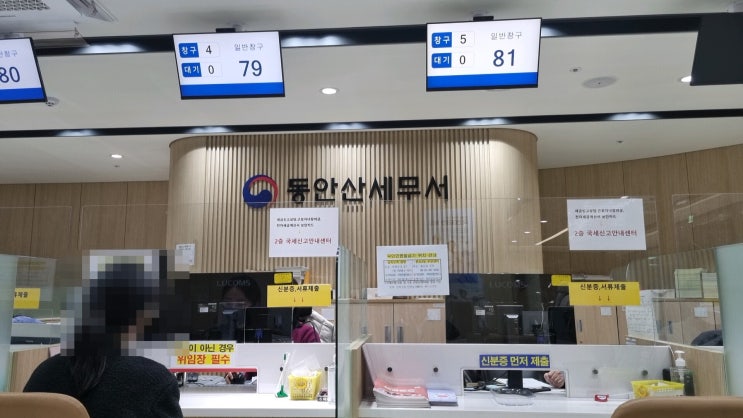 카페 양도양수 과정들...