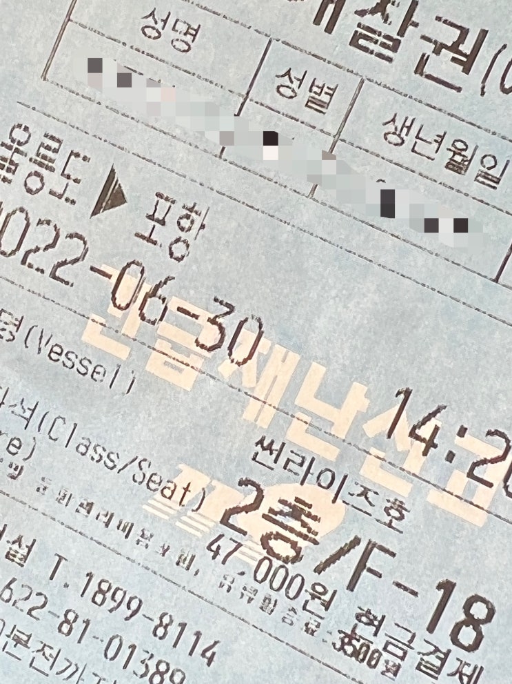  '탈골'에 대하여.