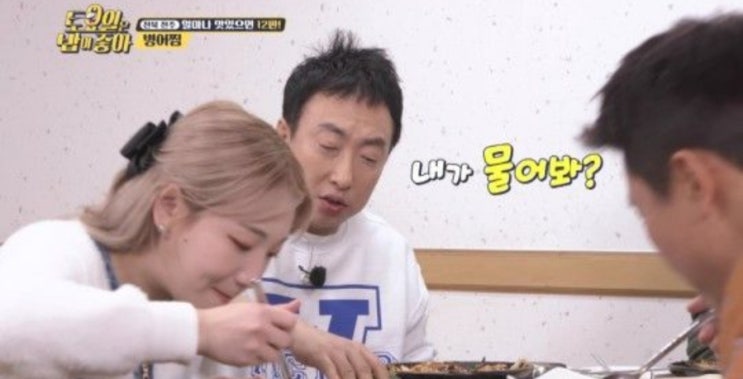  박명수, 70년생 동갑 친구 황정민 소환 "정민이 내 친구, '수리남' 병어찜 물어볼까?"
