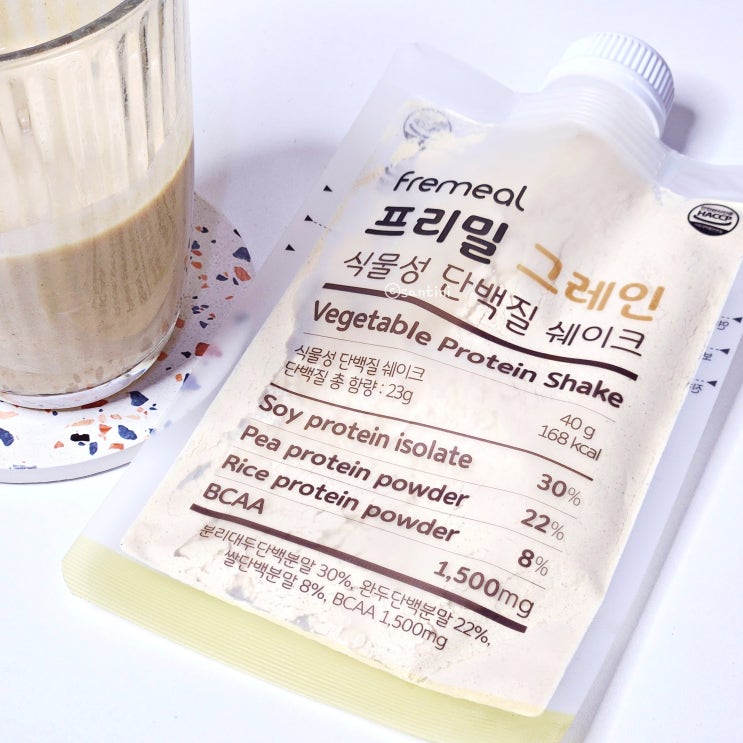 다이어트 단백질 쉐이크 추천 프리밀 그레인 내돈내산 후기 다이어트 단백질 쉐이크 추천 프리밀 그레인 내돈내산 후기