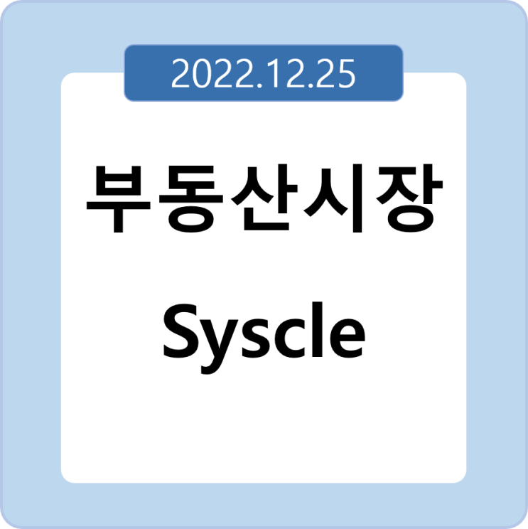  재미있는 Data...