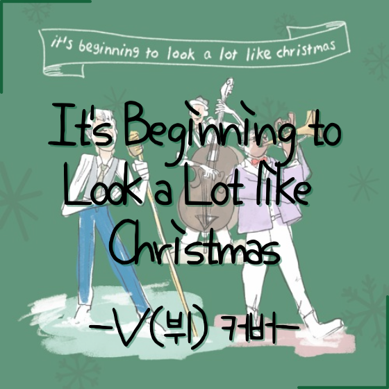 [음악] It's Beginning to Look a Lot like Christmas - Michael Bublé(마이클 부블레) |  V(뷔) 커버, 가사, 해석