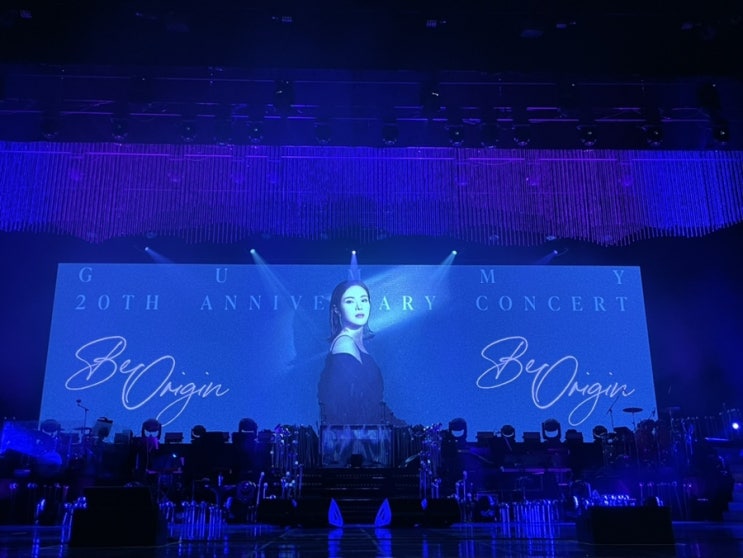  [분당야탑동_콘서트] 거미 20주년 전국투어 콘서트, Be Origin, 성남아트센터, 주차팁, 주차요금