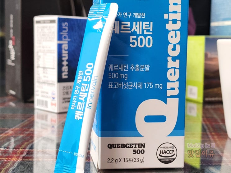  면역력에 좋은 이너바인 퀘르세틴