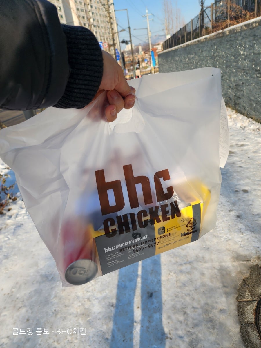 BHC치킨 장위점 사진 3