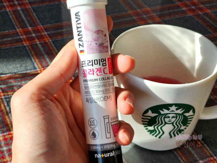  저분자콜라겐 내츄럴플러스 발포콜라겐으로 맛있게 섭취