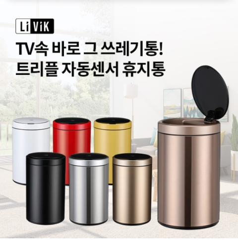  12월 26일 OK캐쉬백 오퀴즈 리비크 휴지통 정답