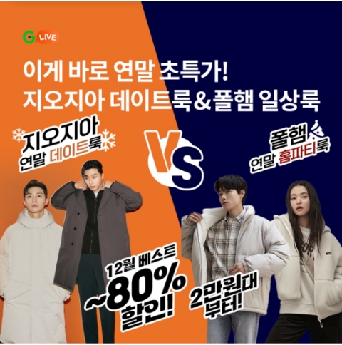  12월 26일 OK캐쉬백 오퀴즈 G라이브 지오지아 폴햄 정답