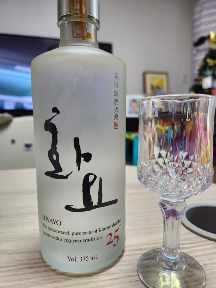  깔끔하고 부드러운 쌀 증류주 화요 25도 추천