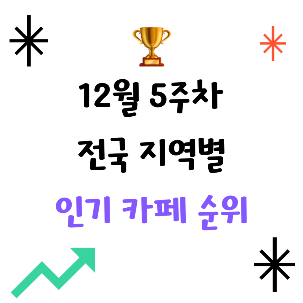 카페 쉼