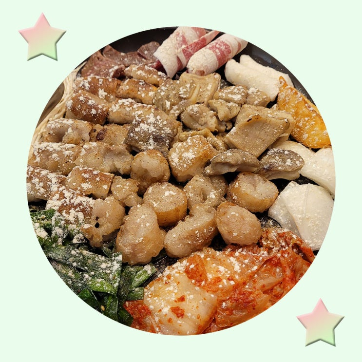  남양주곱창맛집 뿔난황소곱창 다산신도시점