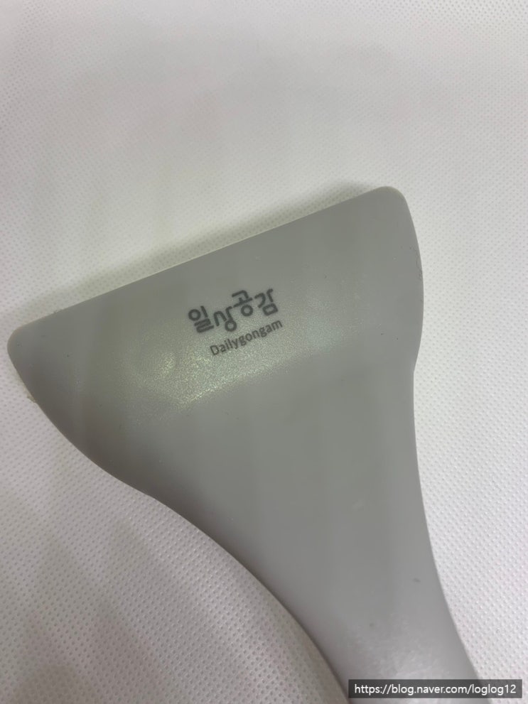  일상공감 떼어보게 내돈내산 후기