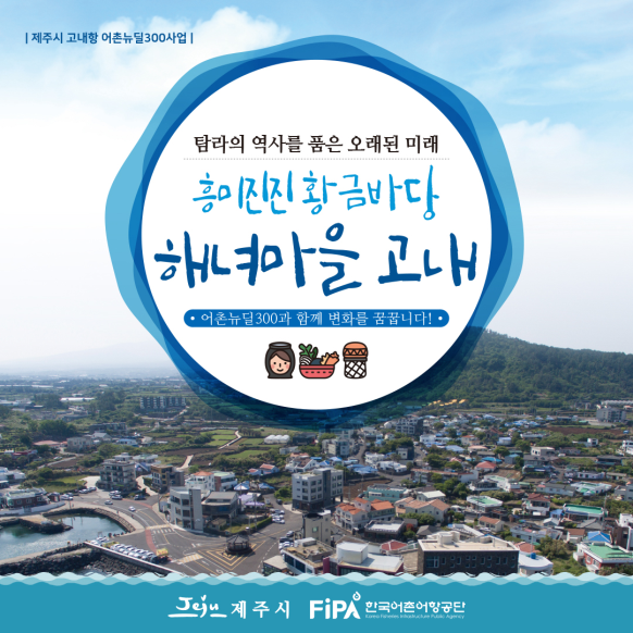 황금바당 사진 1