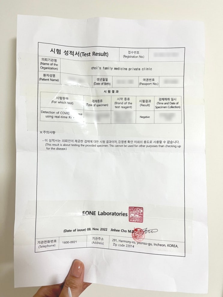  VisitJapanweb 비짓재팬웹&일본여행PCR 음성확인서 총정리편