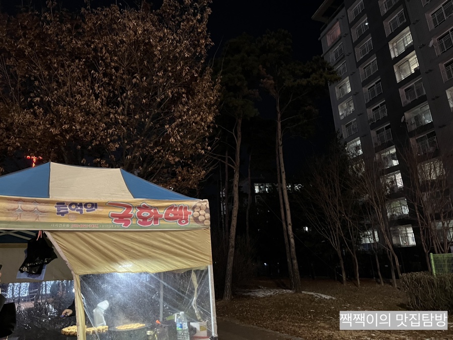 피자스쿨 의정부녹양점 사진 2