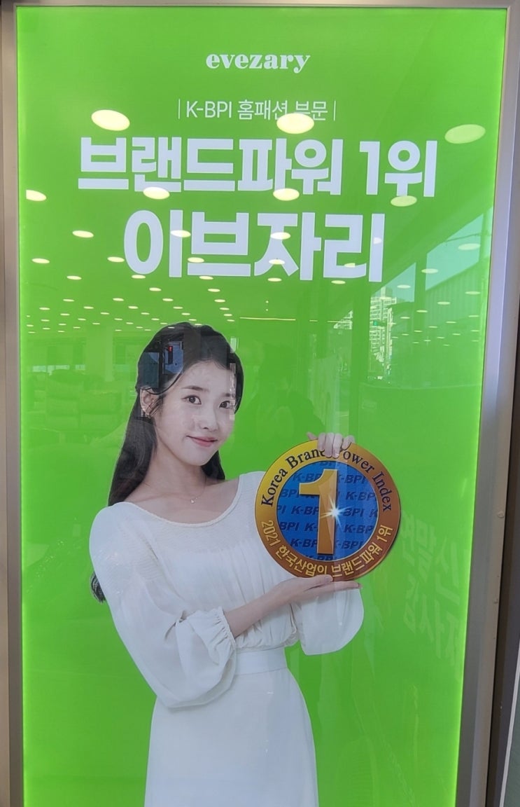  세종, 공주, 신관동 침구류 구매 바로 이곳이에요「이브자리 공주신관점」