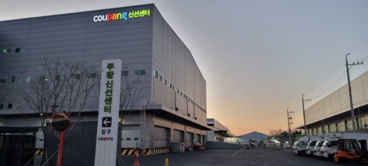  대구 쿠팡 FC 주간 특근 후기 4번째