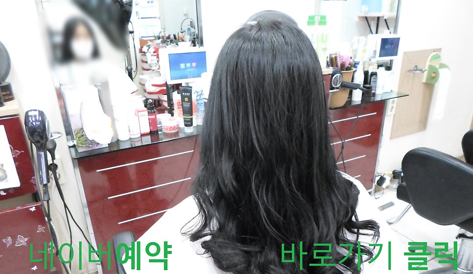 임필수미용실 사진 5