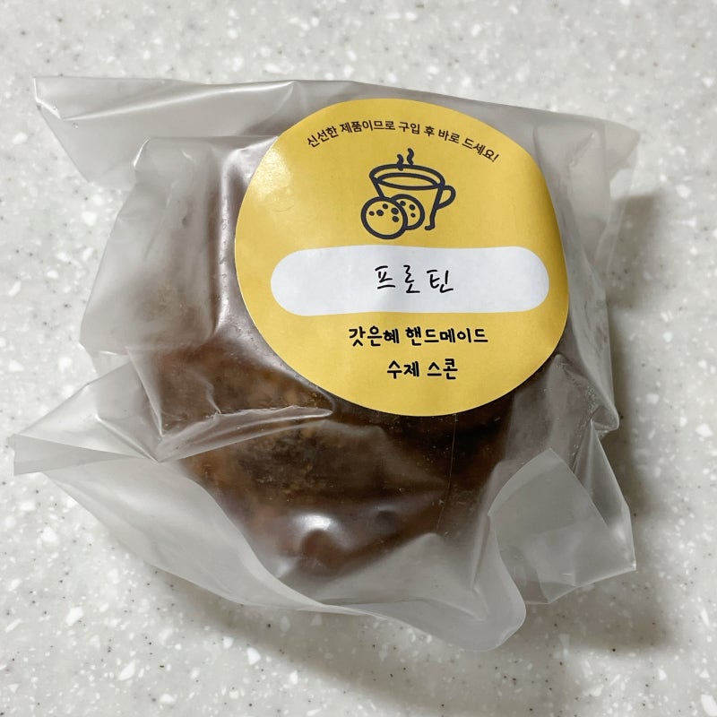 갓우네 핸드메이드스콘 단백질빵 꽃도기 1