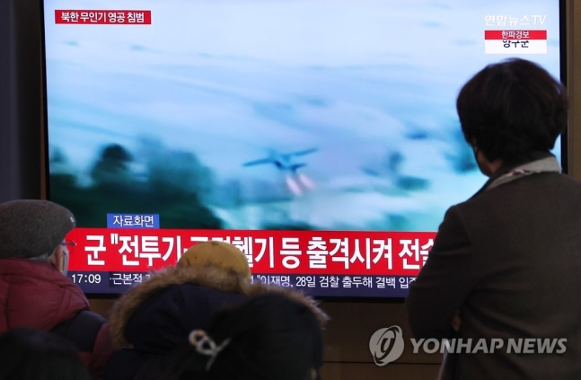 北 무인기에 7시간 뚫린 영공…軍, 100여발 쏘고도 격추실패 北 무인기에 7시간 뚫린 영공…軍, 100여발 쏘고도 격추실패