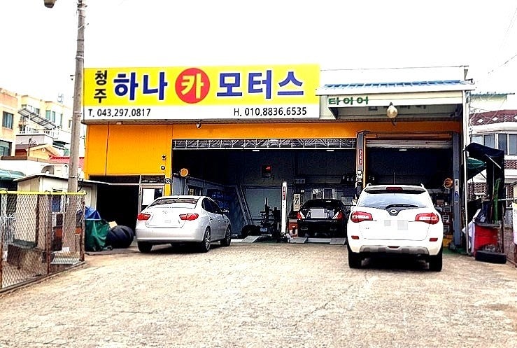  청주 르노삼성자동차정비 카센터 용암동 하나카모터스(qm5 제너레이터,부동액)