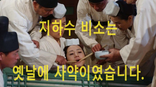  경기 가평, 지하수 발암물질 비소 불검출 정수 (감사합니다)