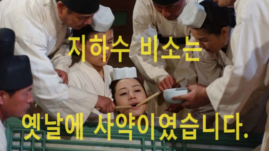 경기 가평, 지하수 발암물질 비소 불검출 정수 (감사합니다)