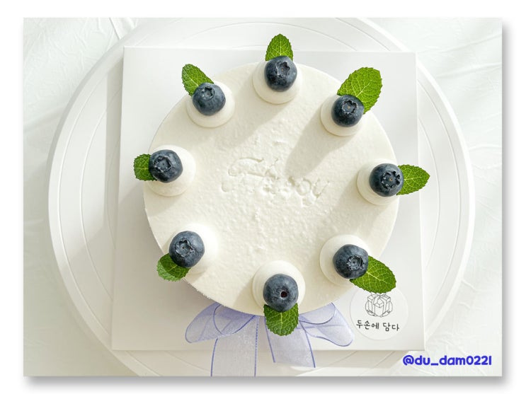 [떡케이크 맛집] 블루베리떡케이크