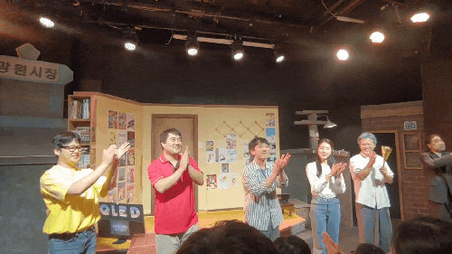  크리스마스 홍대에서 연극 망원동 브라더스 관람 후기