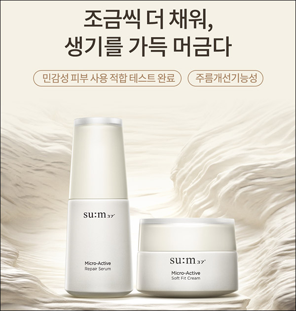 숨37도 카톡플친 무료 샘플링 이벤트(무배, 6천명)선착순 숨37도 카톡플친 무료 샘플링 이벤트(무배, 6천명)선착순