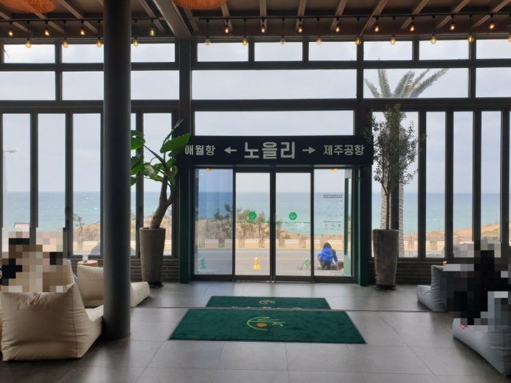  [노을리] 제주도여행,애월오션뷰카페,베이커리,아몬드크림라떼추천,애월해안도로